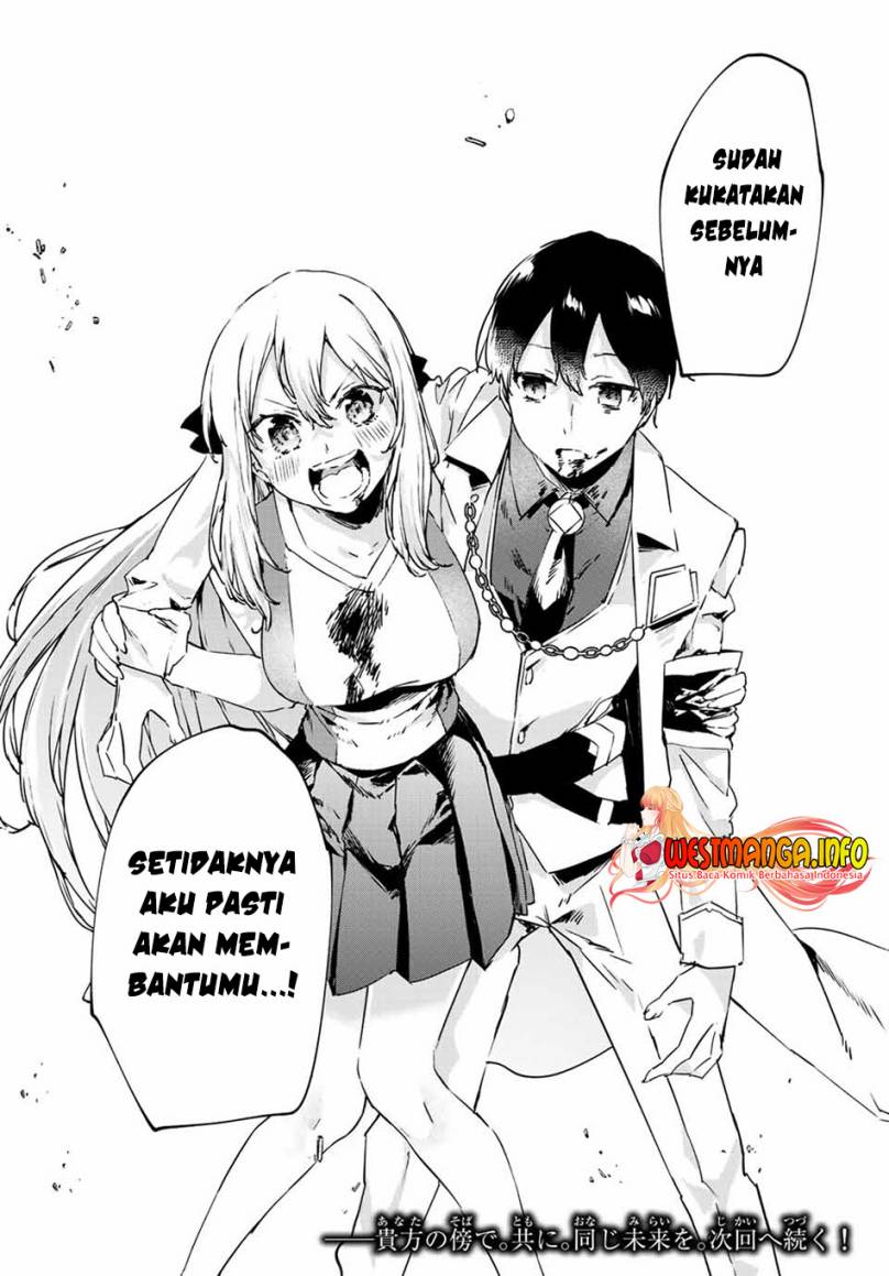 Saikyou Kurasu no Eirei 1000 Karada ga Shiranai Uchi ni Shigoto o Katadzukete Kurerushi chapter 14