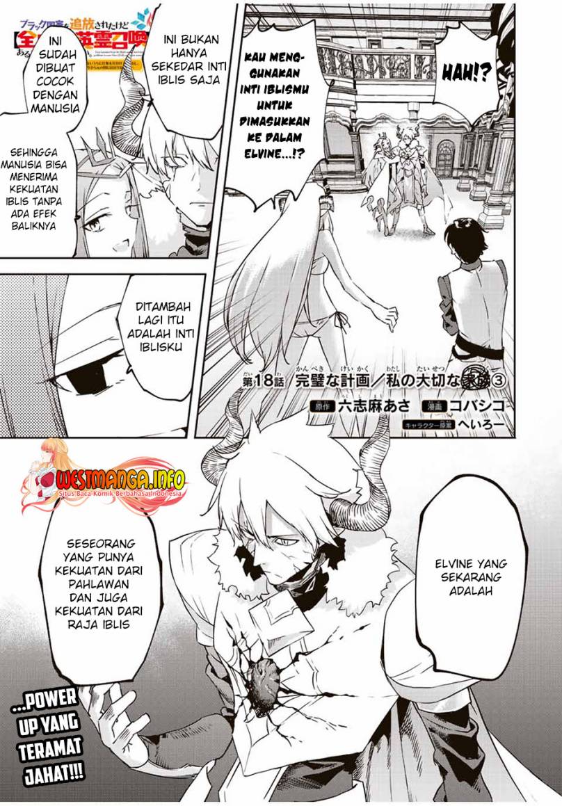 Saikyou Kurasu no Eirei 1000 Karada ga Shiranai Uchi ni Shigoto o Katadzukete Kurerushi chapter 18