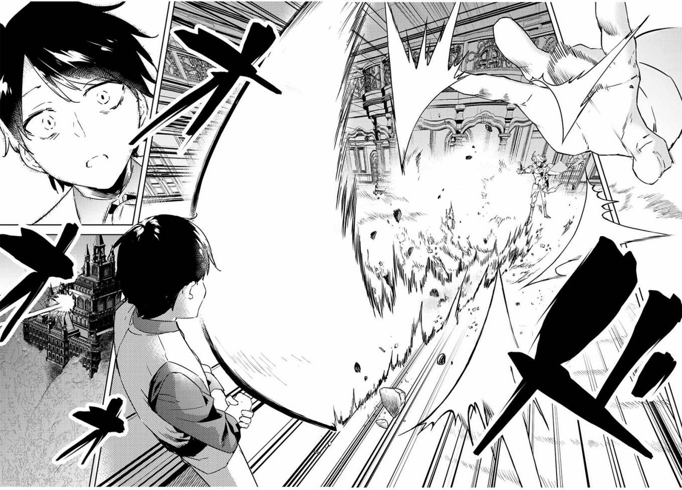 Saikyou Kurasu no Eirei 1000 Karada ga Shiranai Uchi ni Shigoto o Katadzukete Kurerushi chapter 18