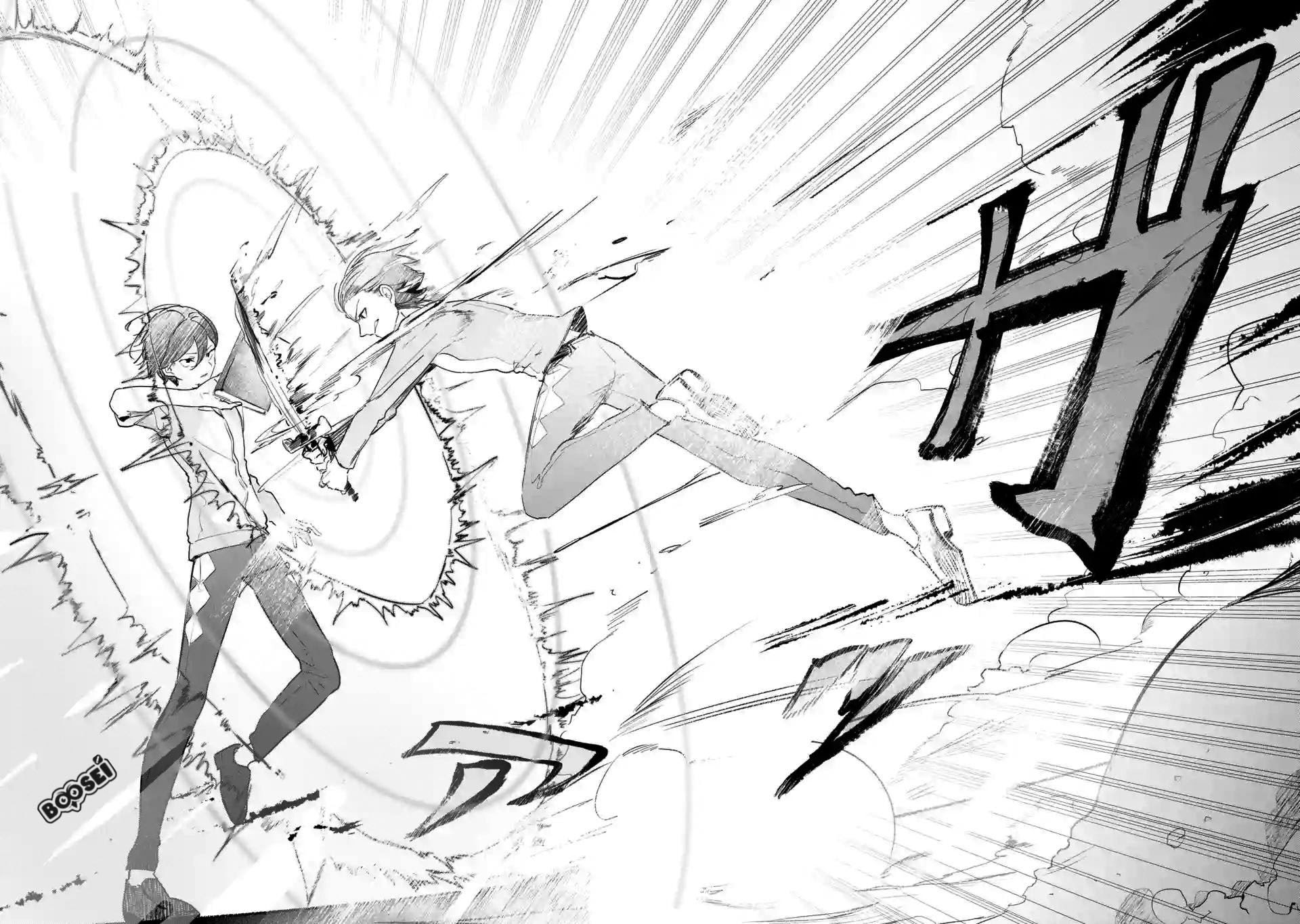 Saikyou Mahoushi no Inton Keikaku: The Alternative chapter 2