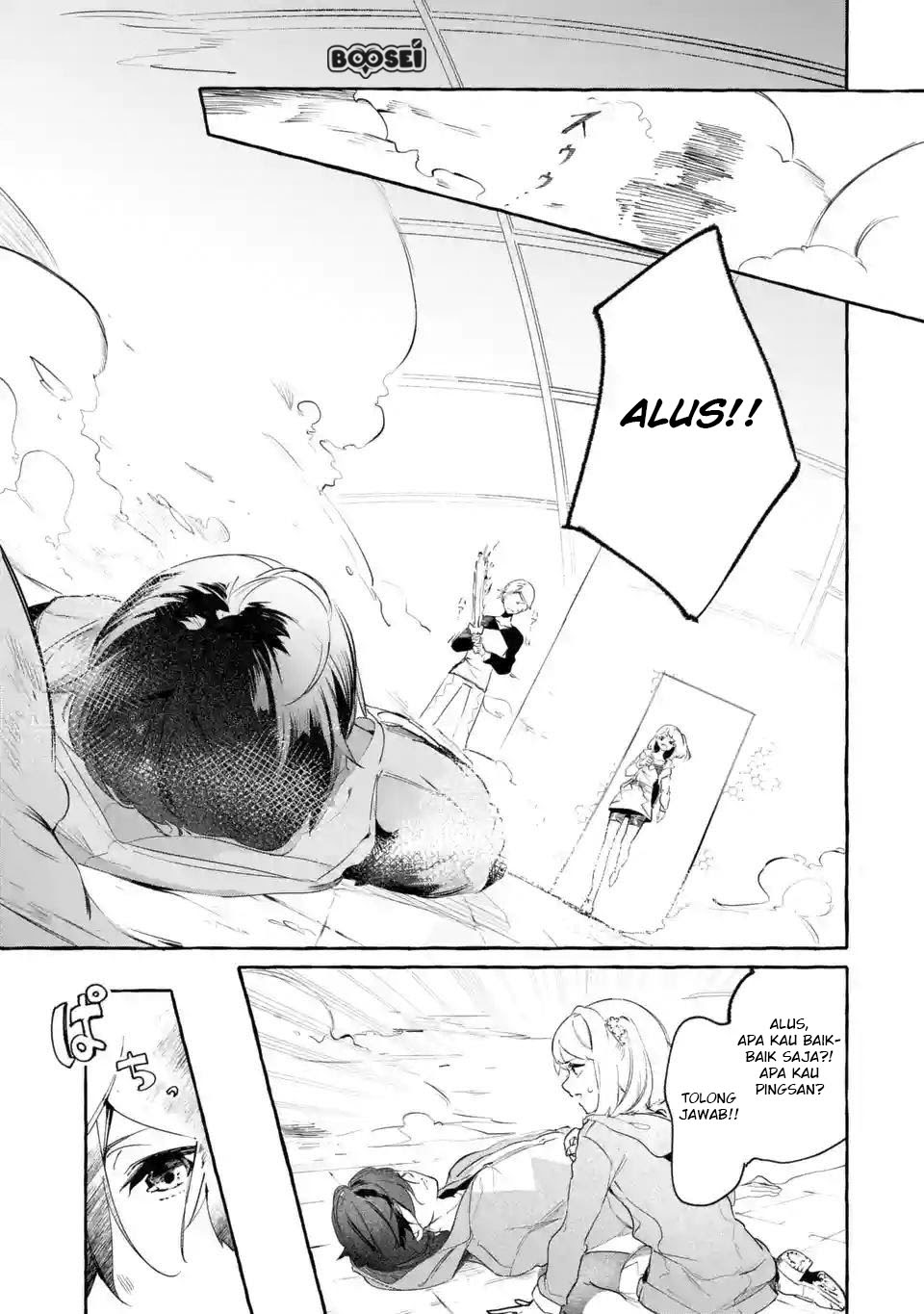 Saikyou Mahoushi no Inton Keikaku: The Alternative chapter 2