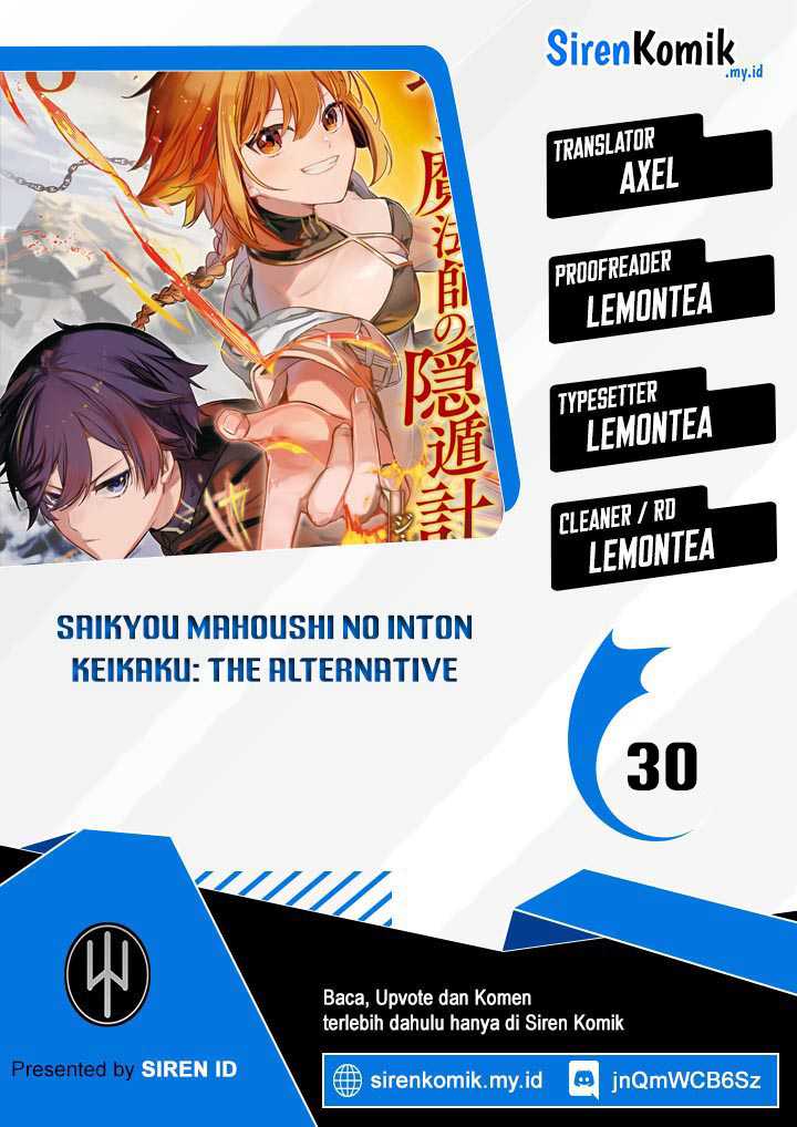 Saikyou Mahoushi no Inton Keikaku: The Alternative chapter 30