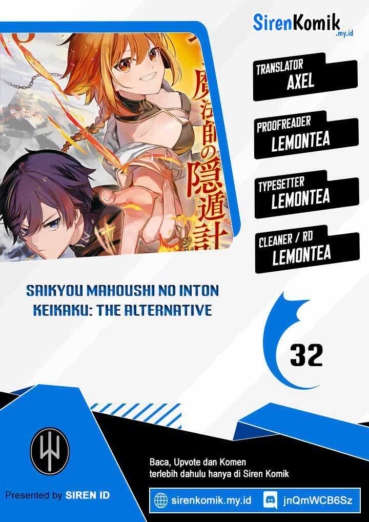 Saikyou Mahoushi no Inton Keikaku: The Alternative chapter 32