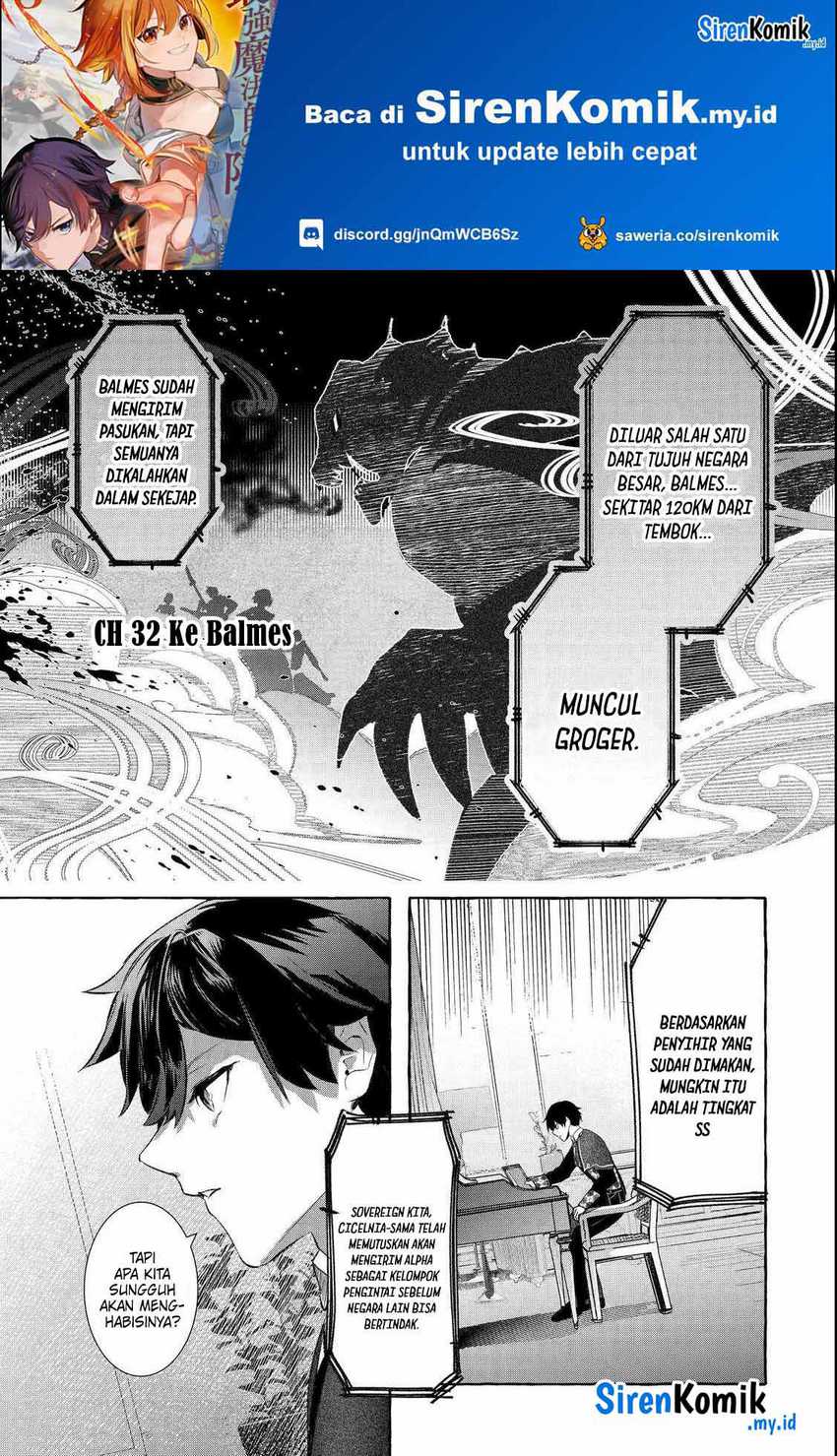 Saikyou Mahoushi no Inton Keikaku: The Alternative chapter 32