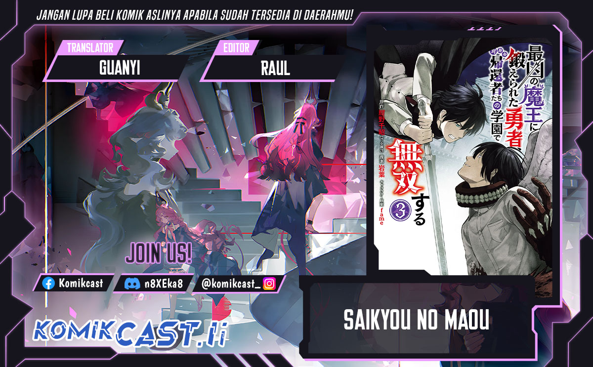 Saikyou no Maou ni Kitaerareta Yuusha chapter 33