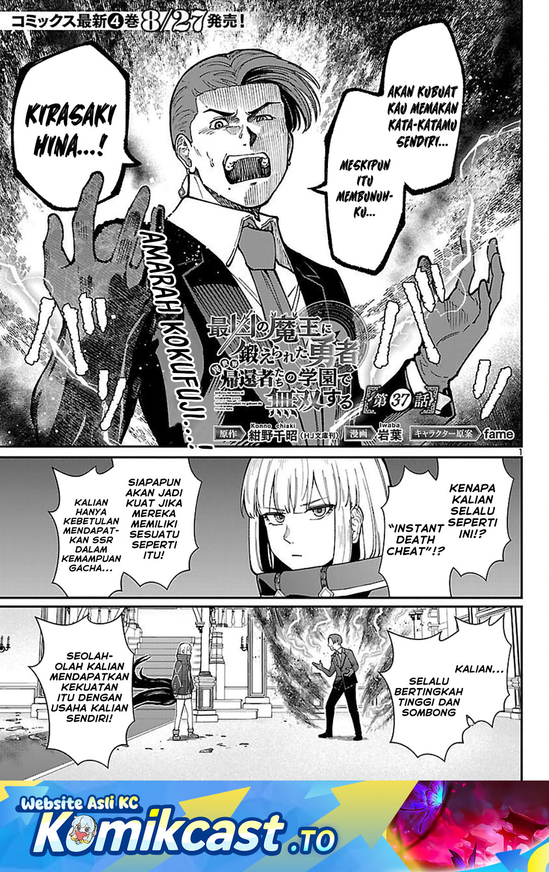Saikyou no Maou ni Kitaerareta Yuusha Chapter 37 Bahasa Indonesia