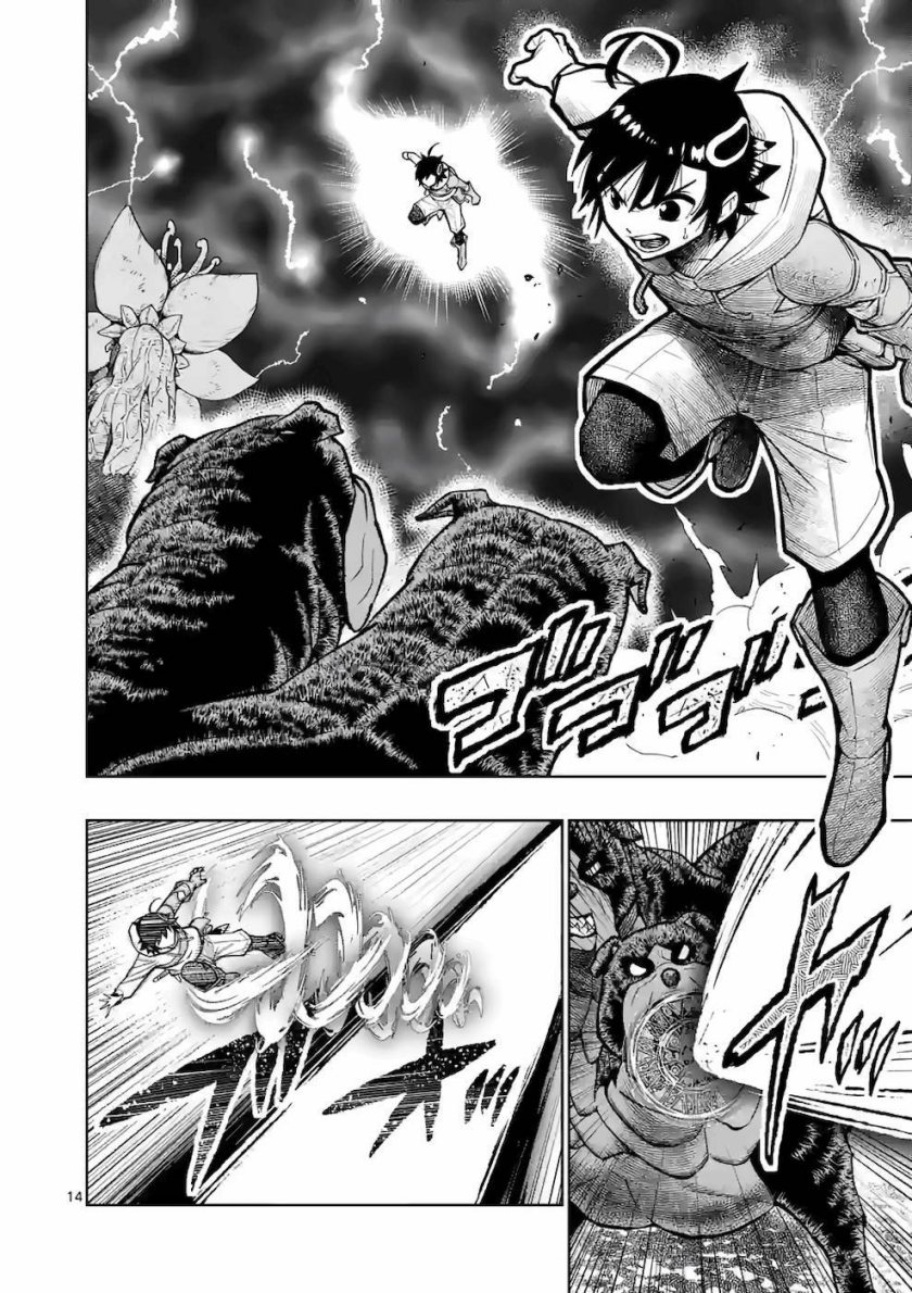 Saikyou Onna Shishоu-tachi ga Ikusei Houshin o Megutte Shuraba chapter 18
