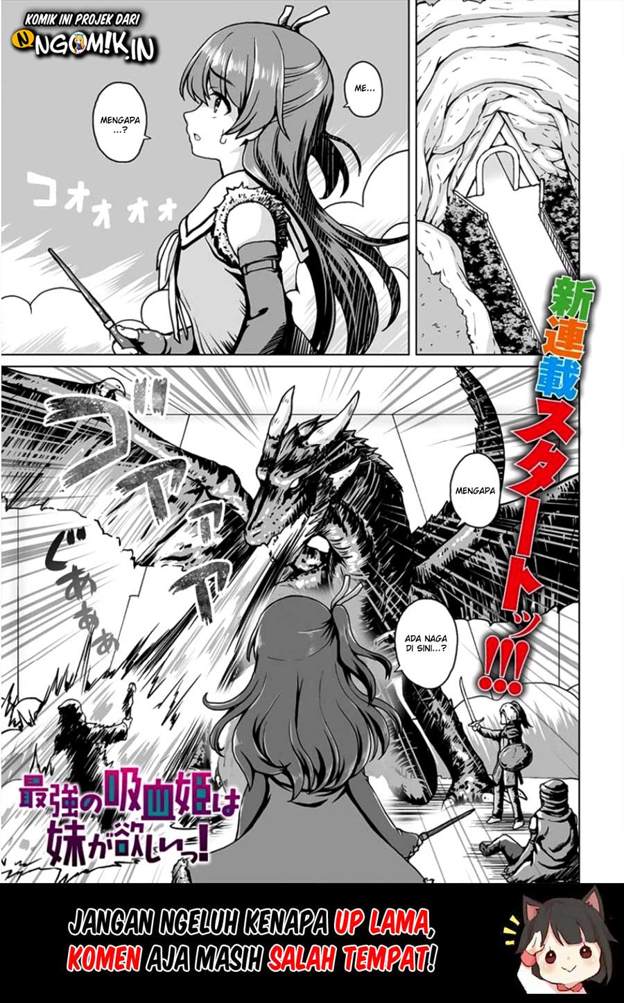 Saikyou no Kyuuketsuhime wa Imouto ga Hoshii!! chapter 1