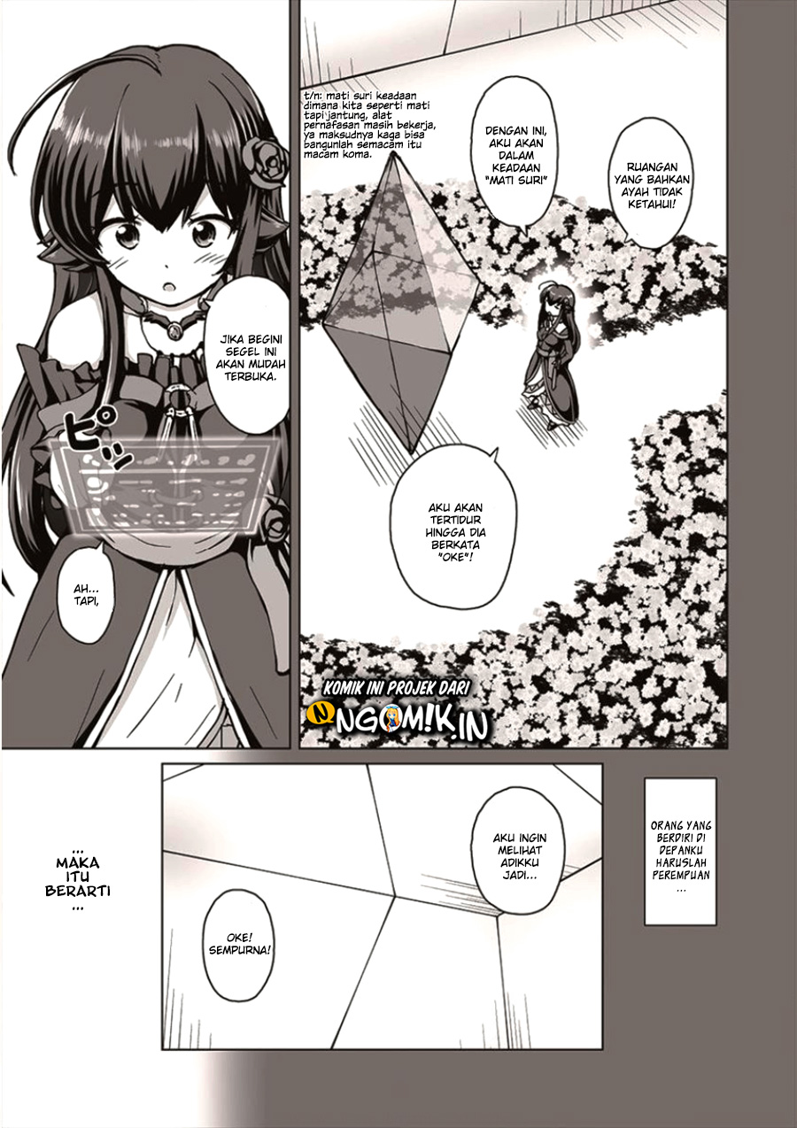 Saikyou no Kyuuketsuhime wa Imouto ga Hoshii!! chapter 1
