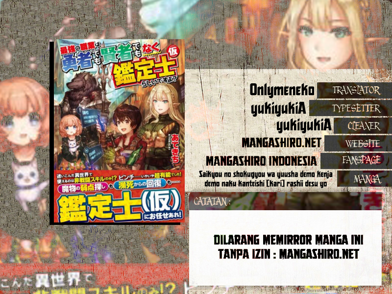 Saikyou no Shokugyou wa Yuusha demo Kenja demo naku Kanteishi (Kari) rashii desu yo? Chapter 01 Bahasa Indonesia