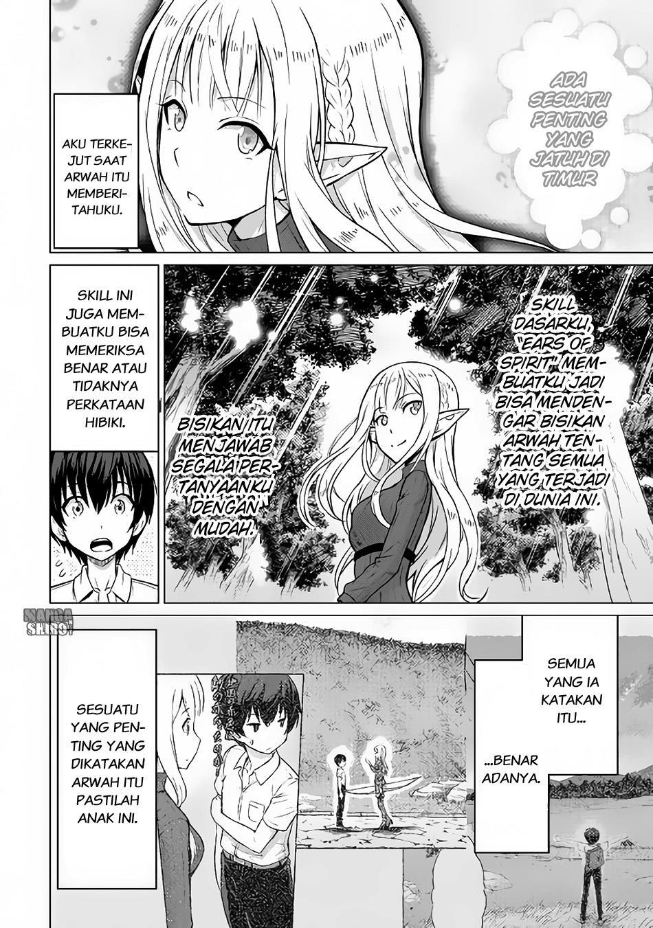 Saikyou no Shokugyou wa Yuusha demo Kenja demo naku Kanteishi (Kari) rashii desu yo? Chapter 01 Bahasa Indonesia