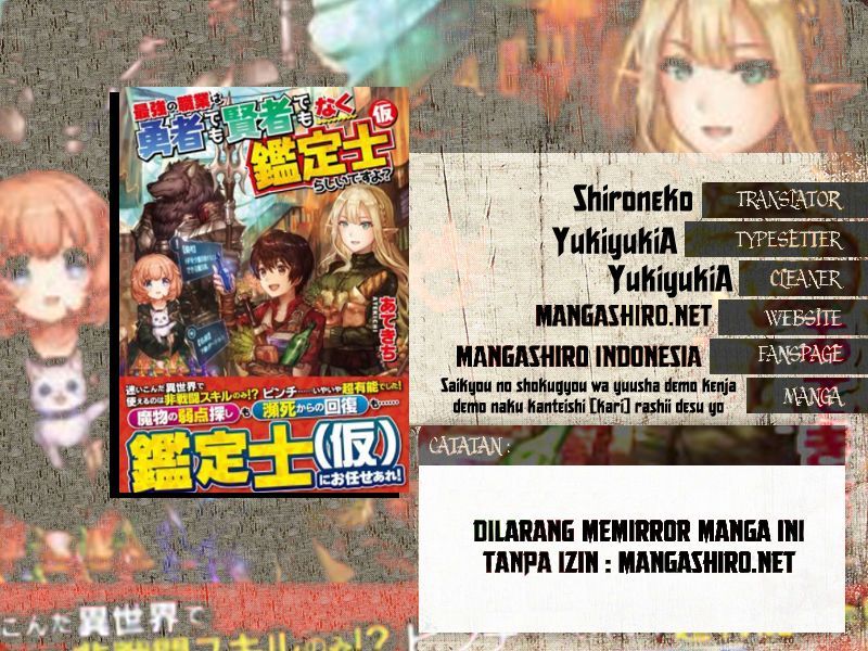 Saikyou no Shokugyou wa Yuusha demo Kenja demo naku Kanteishi (Kari) rashii desu yo? Chapter 06 Bahasa Indonesia