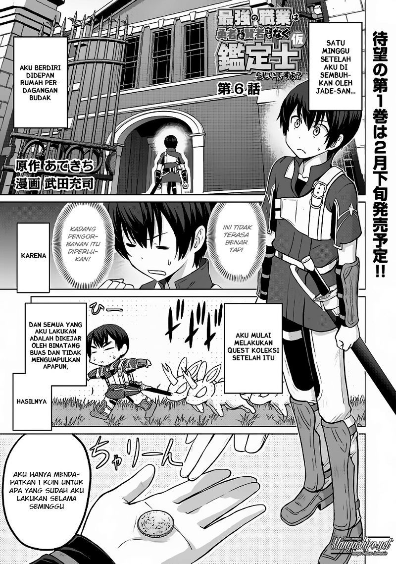 Saikyou no Shokugyou wa Yuusha demo Kenja demo naku Kanteishi (Kari) rashii desu yo? Chapter 06 Bahasa Indonesia