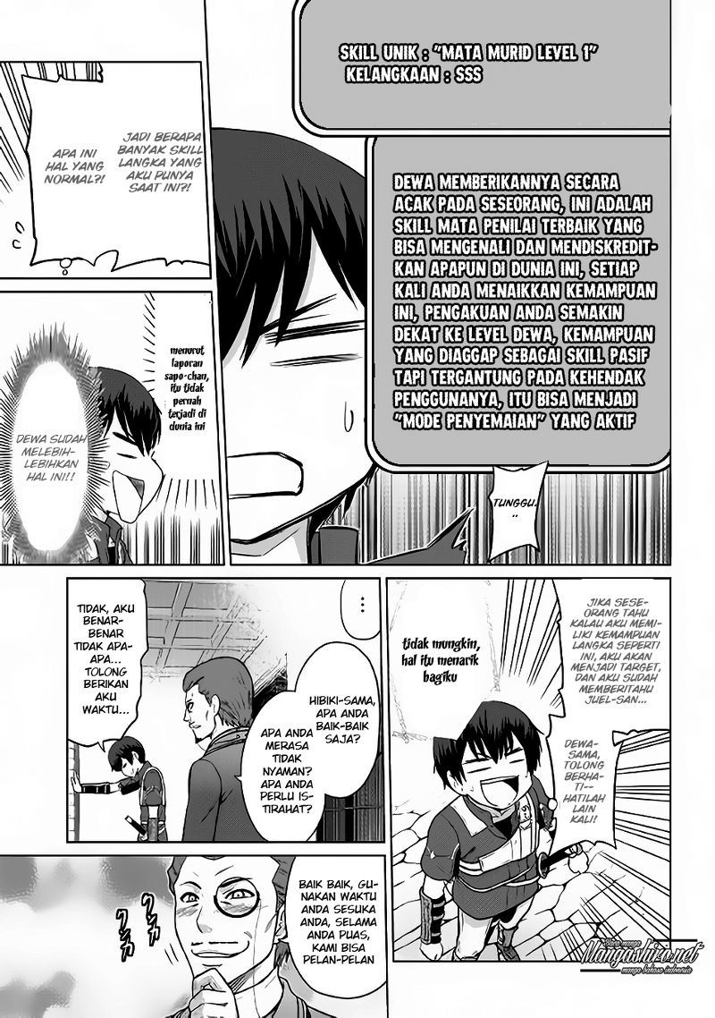 Saikyou no Shokugyou wa Yuusha demo Kenja demo naku Kanteishi (Kari) rashii desu yo? Chapter 06 Bahasa Indonesia