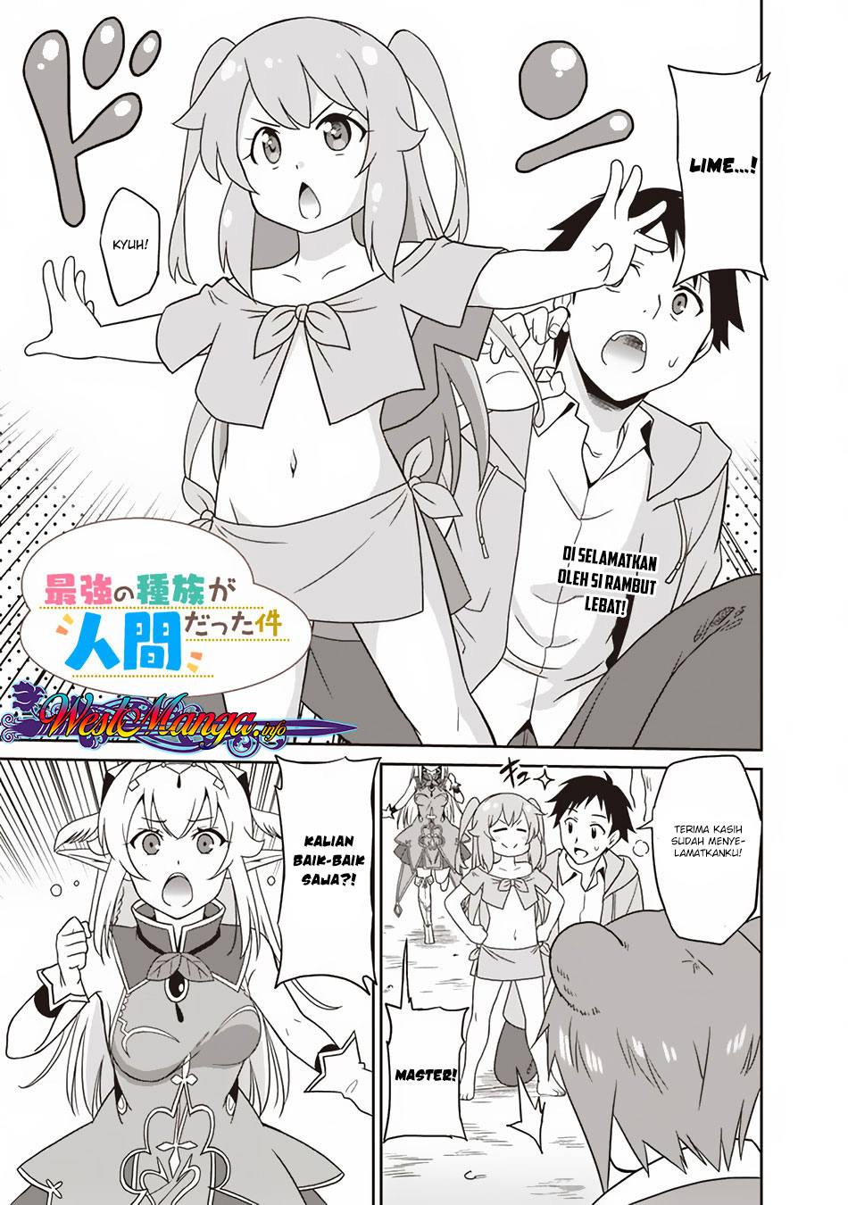 Saikyou no Shuzoku ga Ningen Datta Ken chapter 8