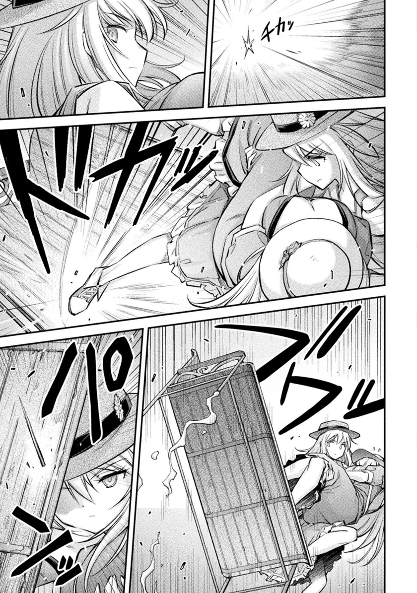 Saikyou no Youhei Shoujo no Gakuen Seikatsu Chapter 07 Bahasa Indonesia