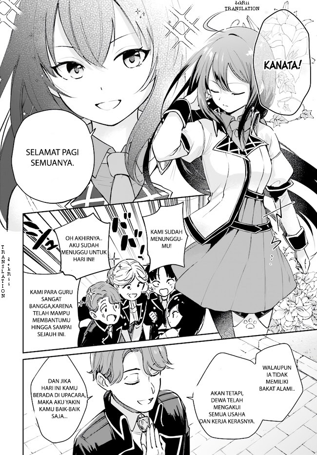 Saint? No, Just a Passing Monster Tamer! ~The Completely Unparalleled Saint Travels with Fluffies~ chapter 1