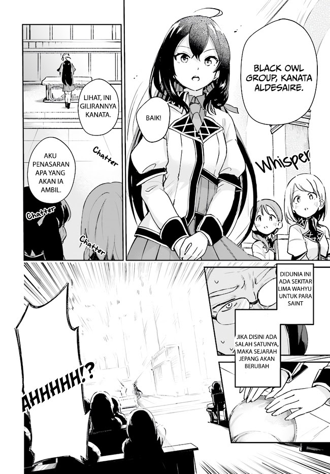 Saint? No, Just a Passing Monster Tamer! ~The Completely Unparalleled Saint Travels with Fluffies~ chapter 1