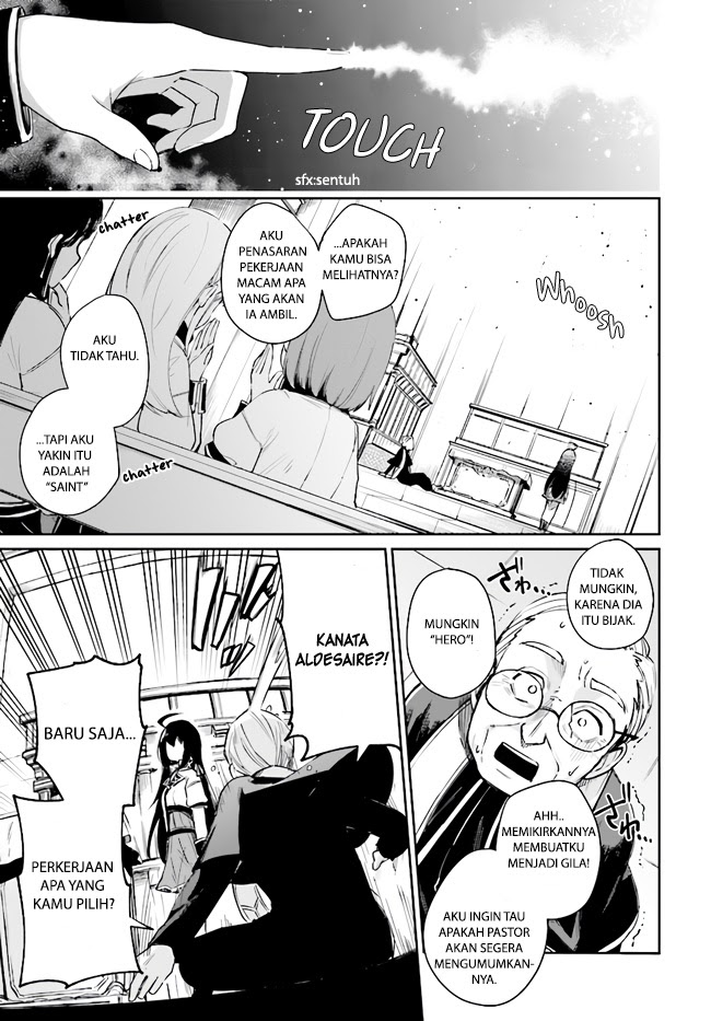 Saint? No, Just a Passing Monster Tamer! ~The Completely Unparalleled Saint Travels with Fluffies~ chapter 1