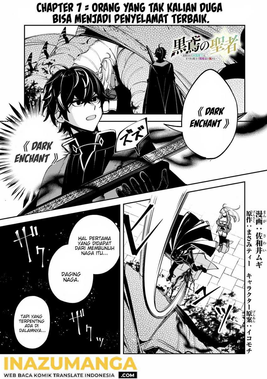 Saint of Black Kite The Banished Healer Masters Dark Magic With Abundant Magical Power chapter 7