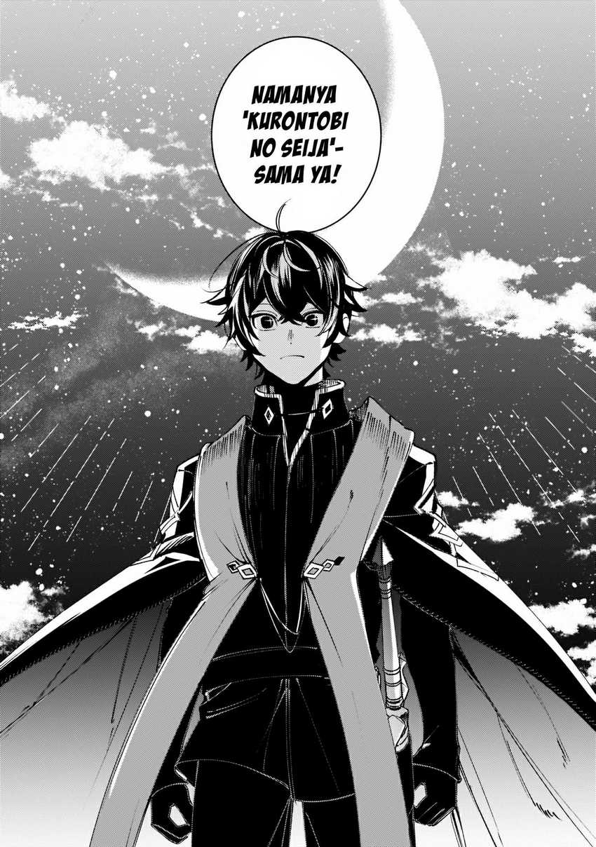 Saint of Black Kite The Banished Healer Masters Dark Magic With Abundant Magical Power chapter 7
