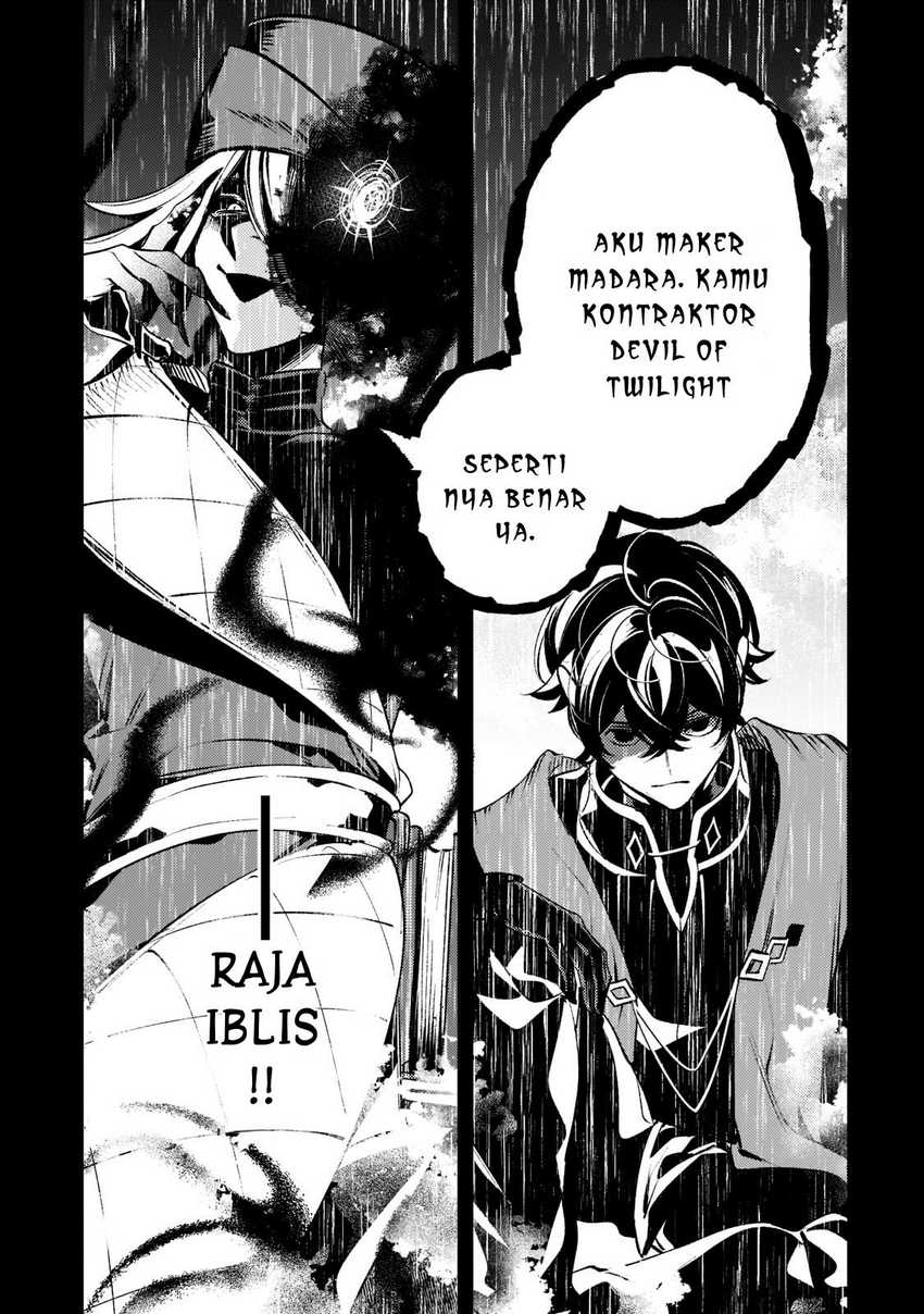 Saint of Black Kite The Banished Healer Masters Dark Magic With Abundant Magical Power chapter 13