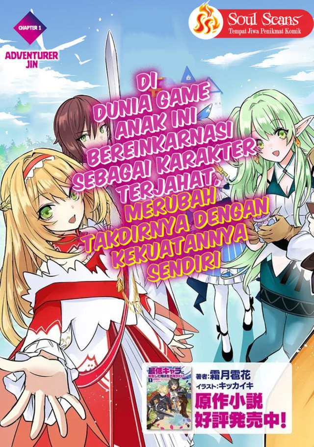 Saitei Chara ni Tensei shita Ore wa Ikinokoritai chapter 1