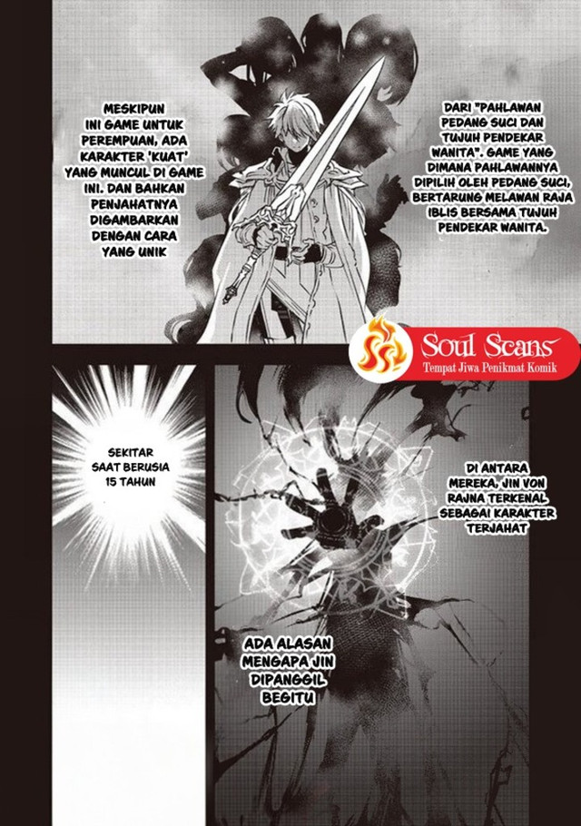 Saitei Chara ni Tensei shita Ore wa Ikinokoritai chapter 1