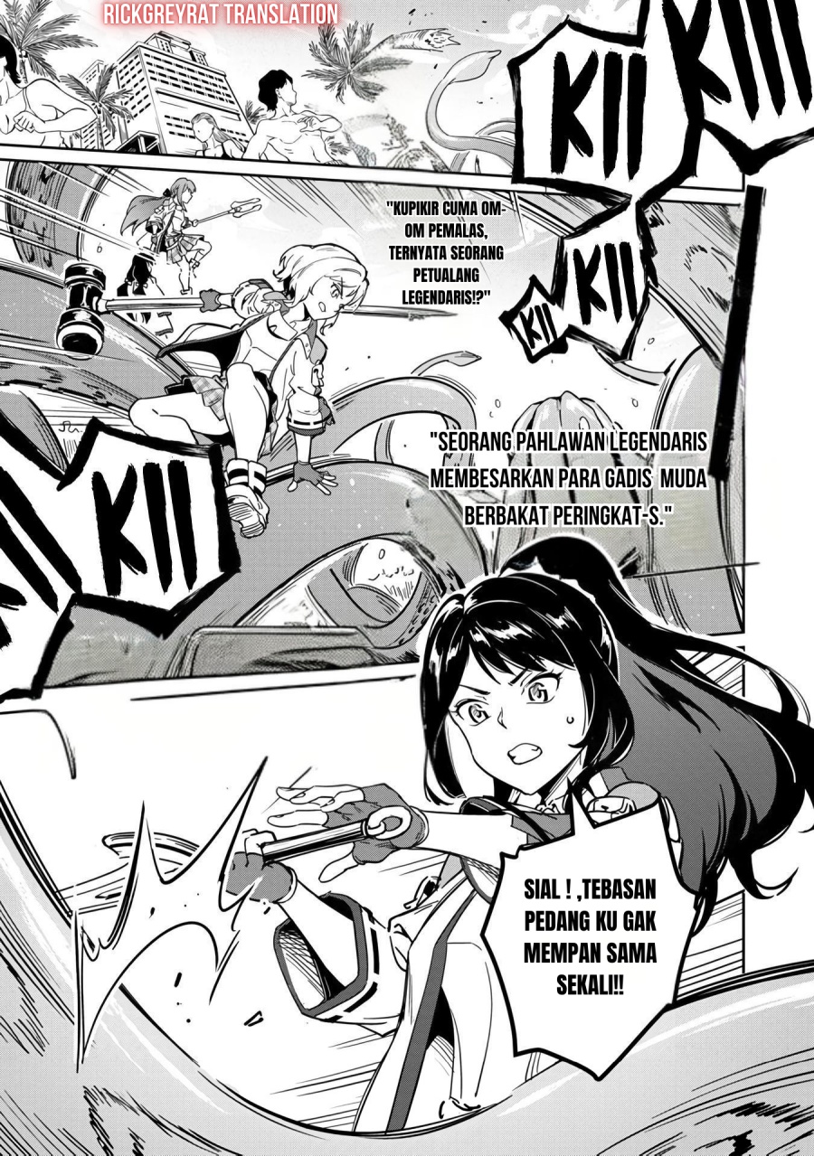 Saitei Rank no Boukensha, Yuusha Shoujo wo Sodateru Orette chapter 1