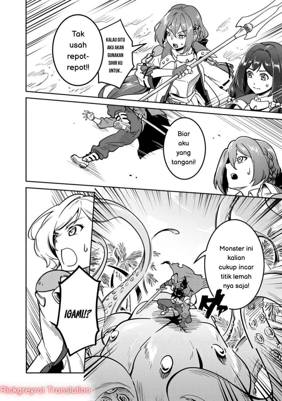 Saitei Rank no Boukensha, Yuusha Shoujo wo Sodateru Orette chapter 1