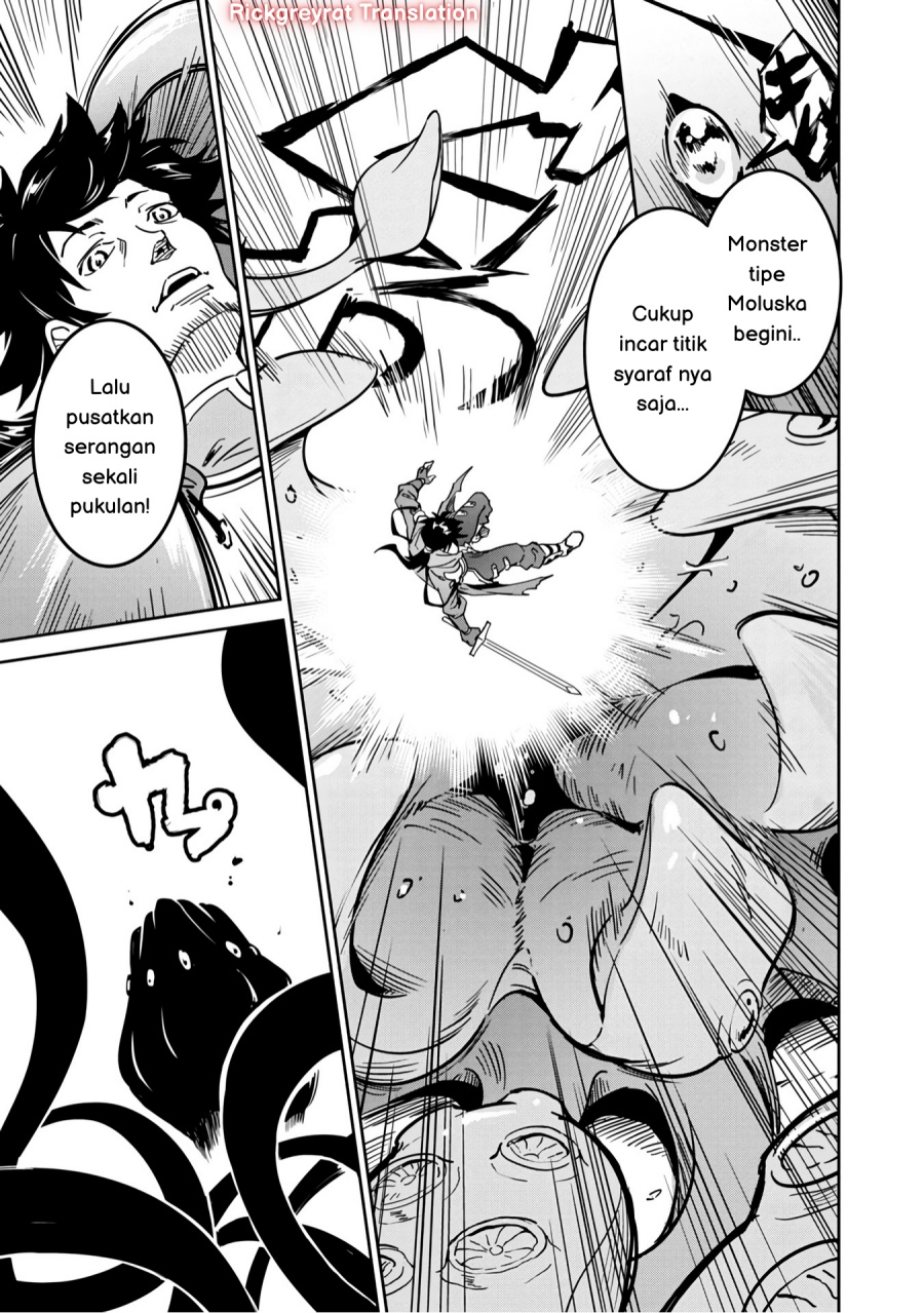 Saitei Rank no Boukensha, Yuusha Shoujo wo Sodateru Orette chapter 1