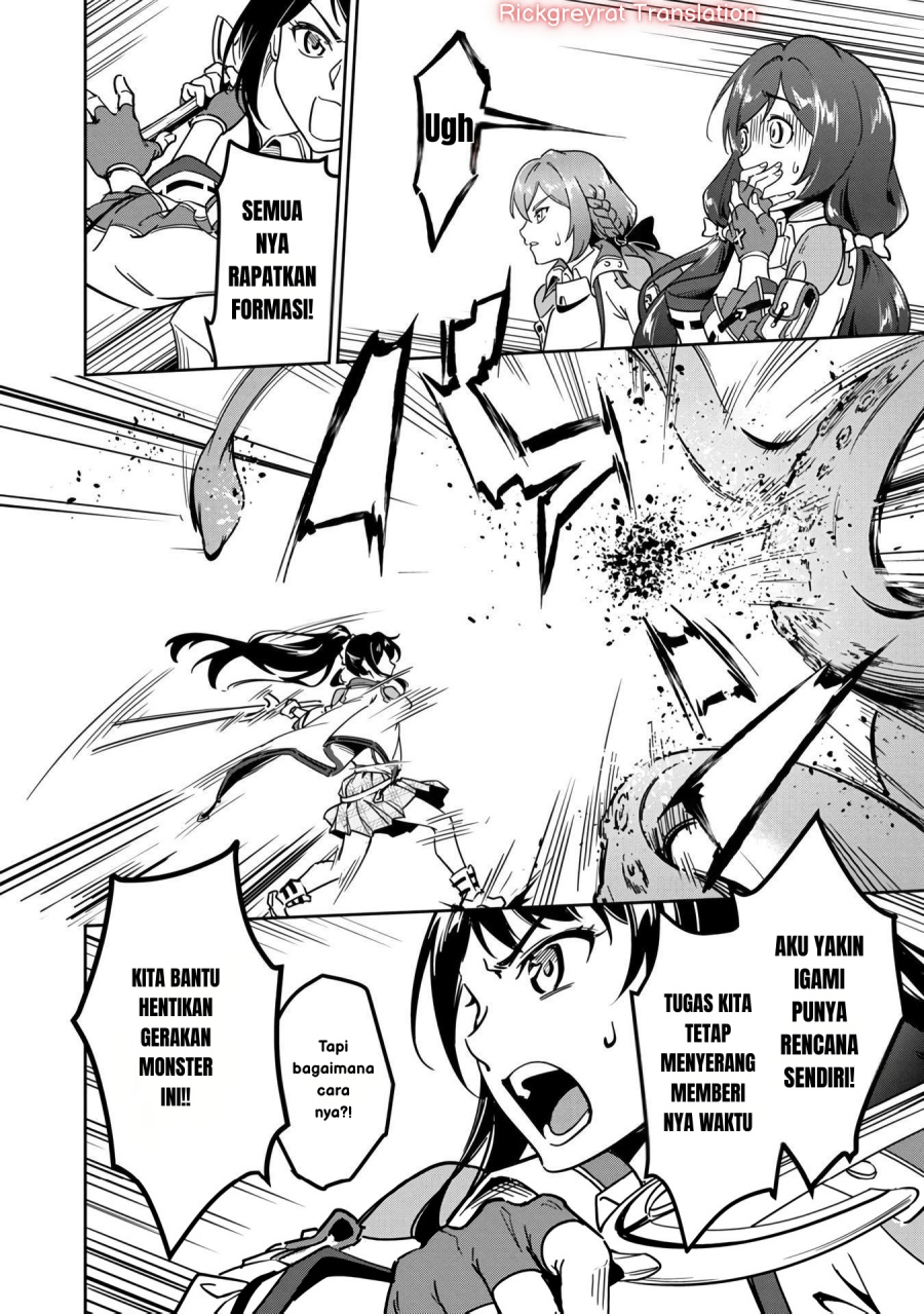 Saitei Rank no Boukensha, Yuusha Shoujo wo Sodateru Orette chapter 1