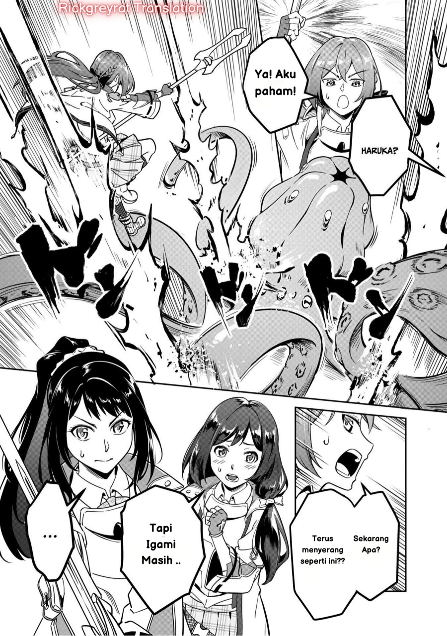Saitei Rank no Boukensha, Yuusha Shoujo wo Sodateru Orette chapter 1