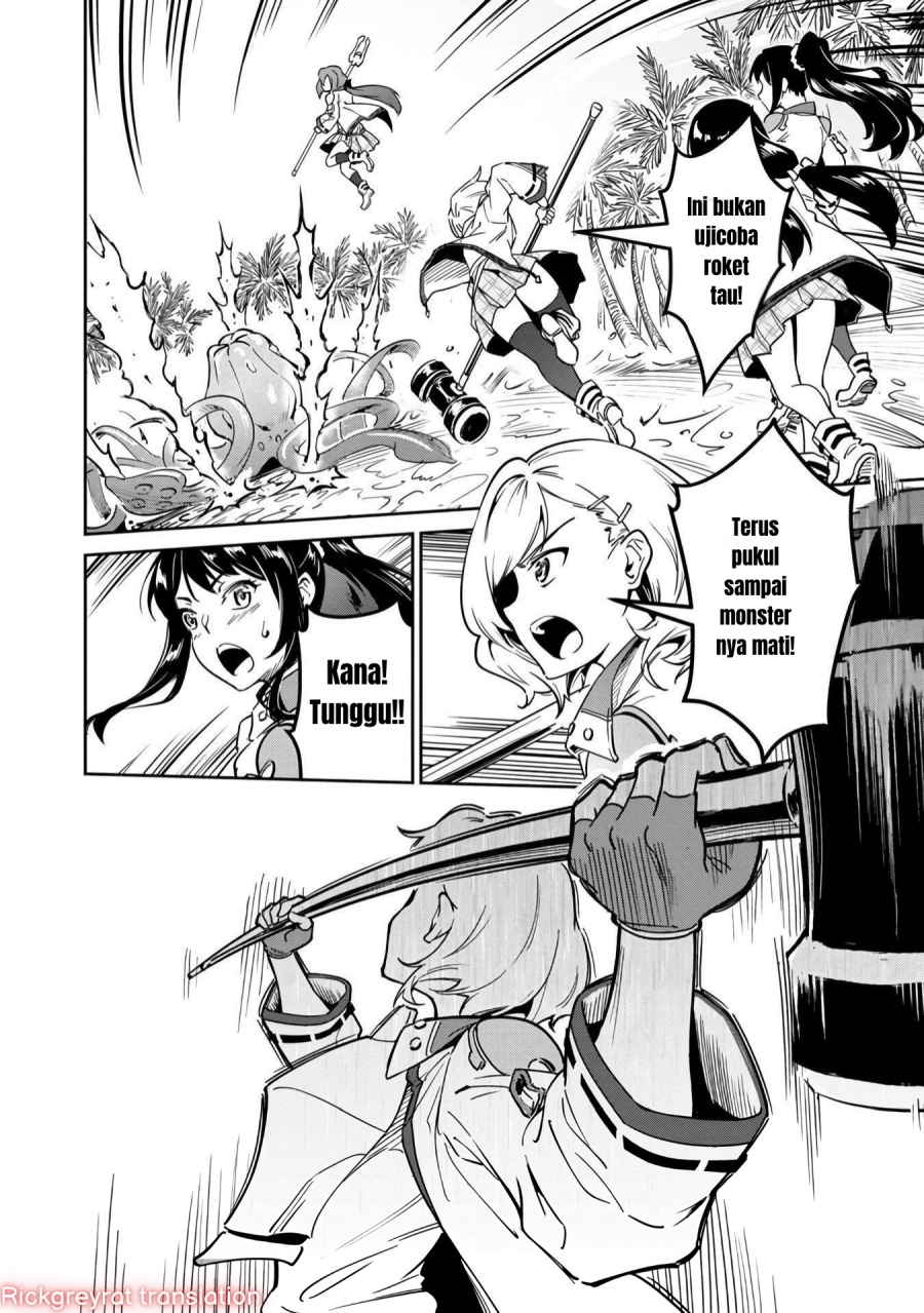 Saitei Rank no Boukensha, Yuusha Shoujo wo Sodateru Orette chapter 1