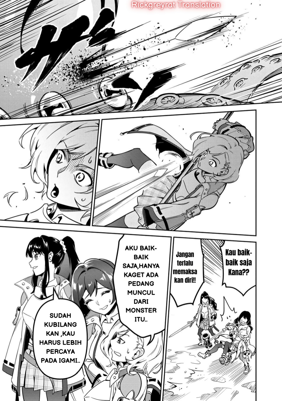 Saitei Rank no Boukensha, Yuusha Shoujo wo Sodateru Orette chapter 1