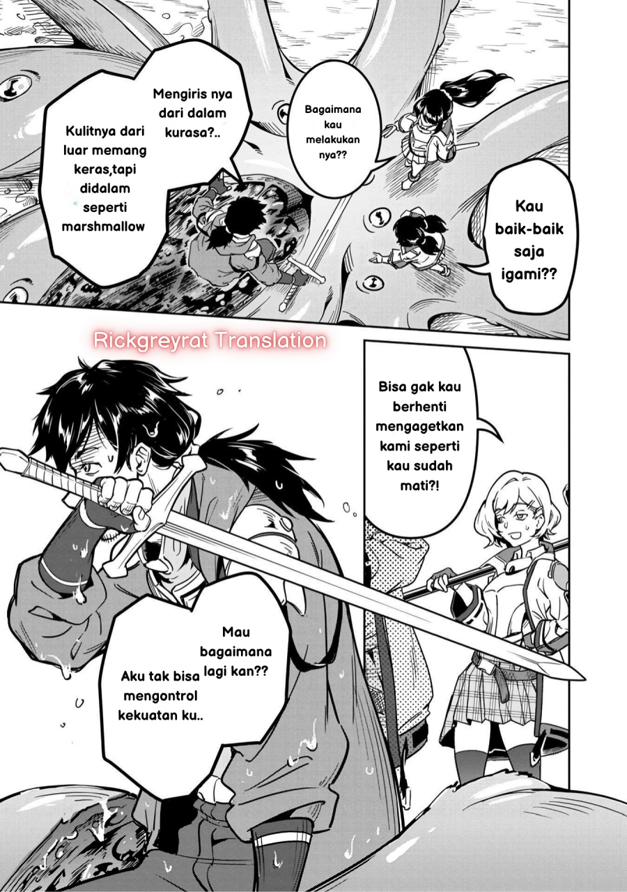 Saitei Rank no Boukensha, Yuusha Shoujo wo Sodateru Orette chapter 1