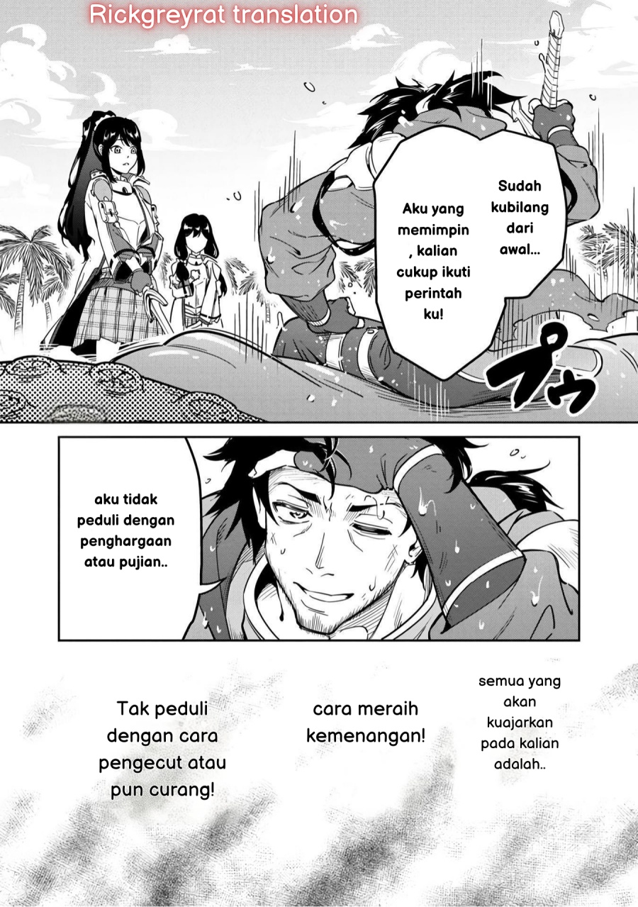 Saitei Rank no Boukensha, Yuusha Shoujo wo Sodateru Orette chapter 1