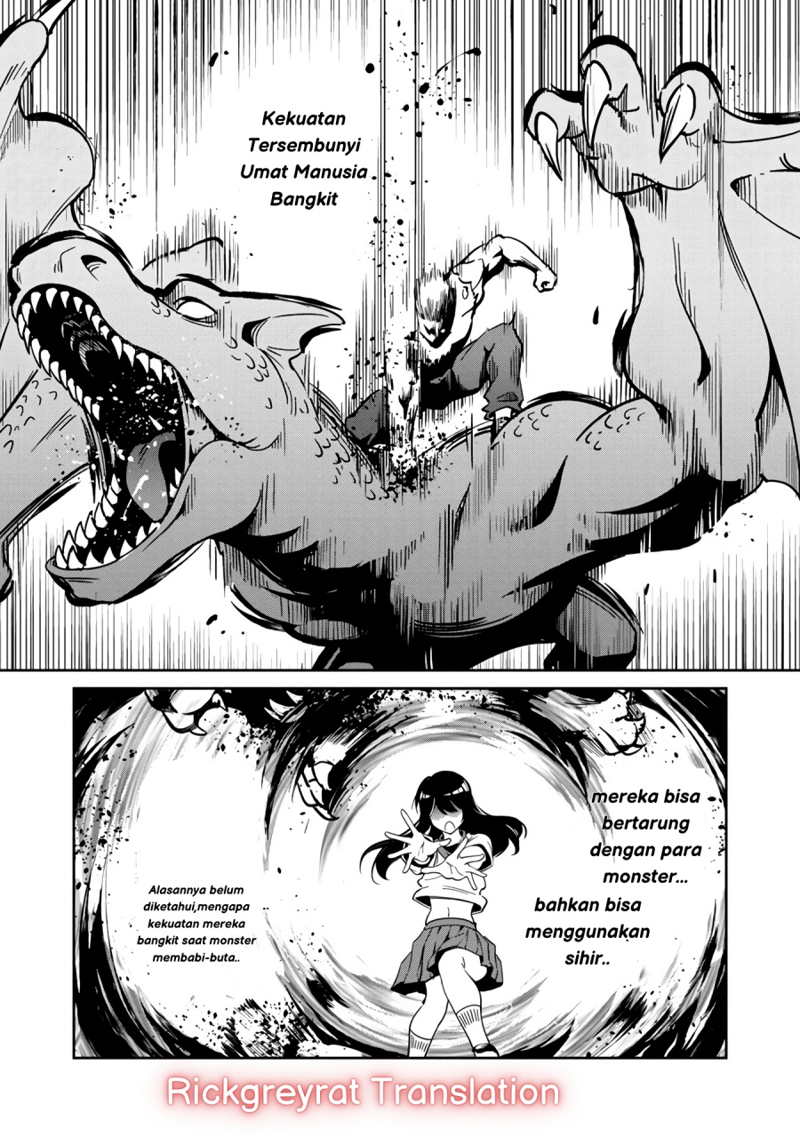 Saitei Rank no Boukensha, Yuusha Shoujo wo Sodateru Orette chapter 1