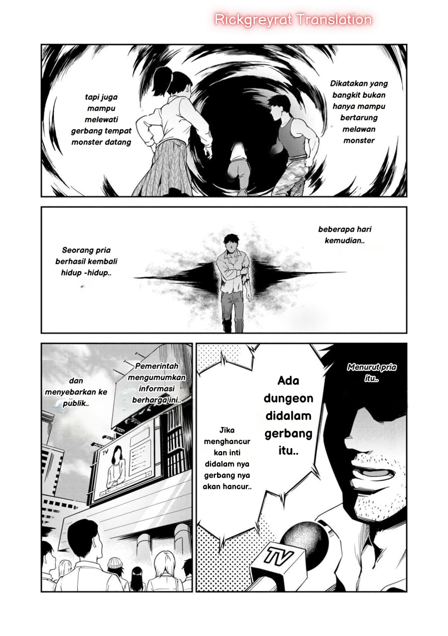 Saitei Rank no Boukensha, Yuusha Shoujo wo Sodateru Orette chapter 1