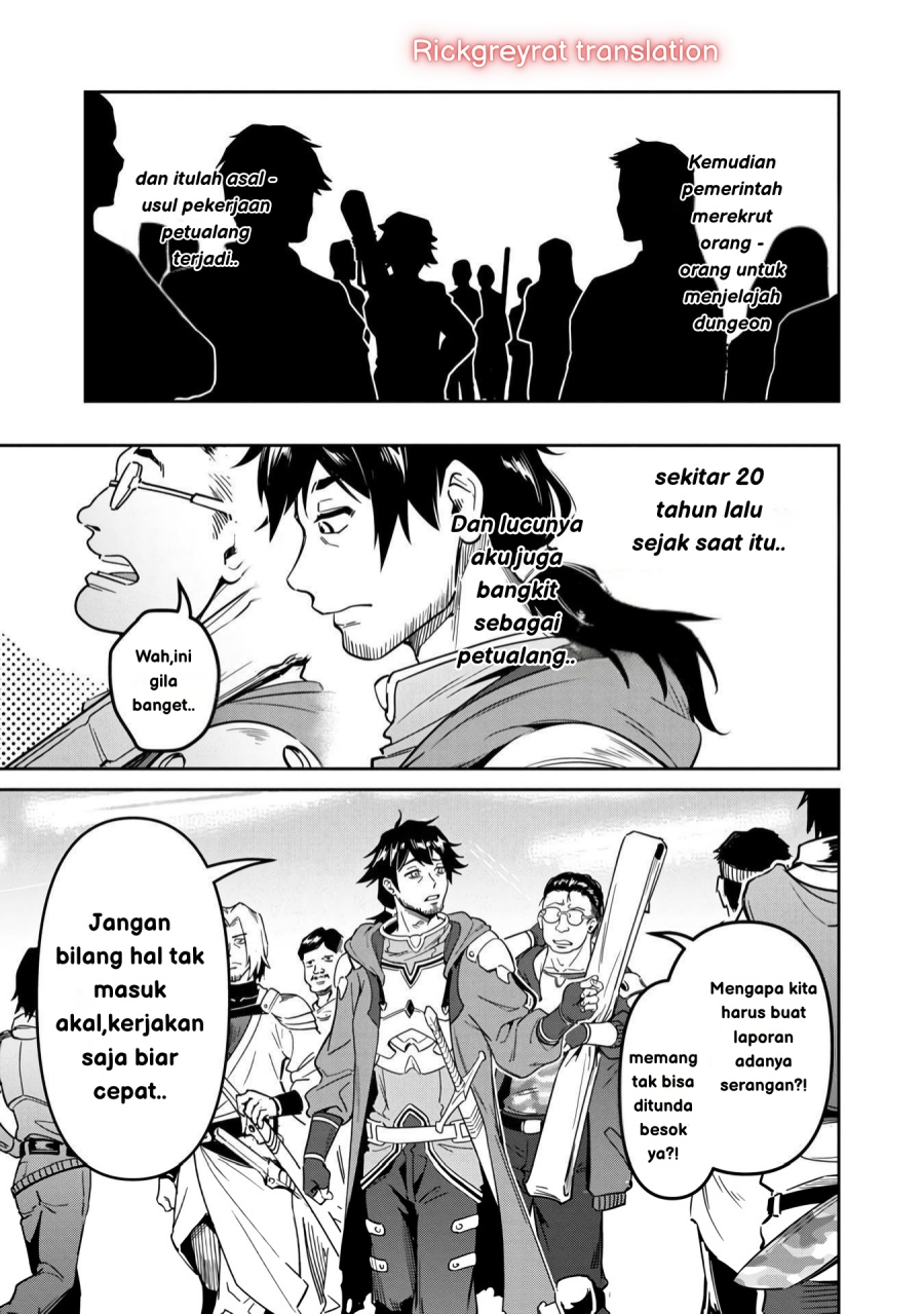 Saitei Rank no Boukensha, Yuusha Shoujo wo Sodateru Orette chapter 1
