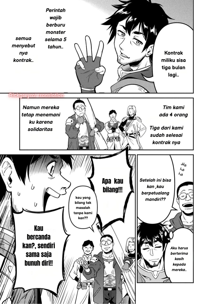Saitei Rank no Boukensha, Yuusha Shoujo wo Sodateru Orette chapter 1