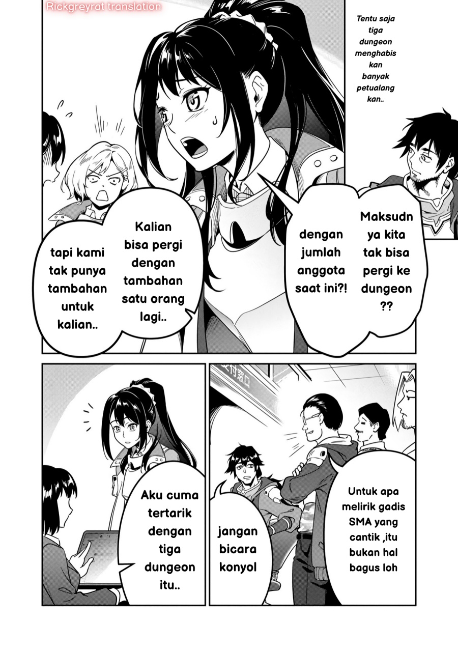 Saitei Rank no Boukensha, Yuusha Shoujo wo Sodateru Orette chapter 1
