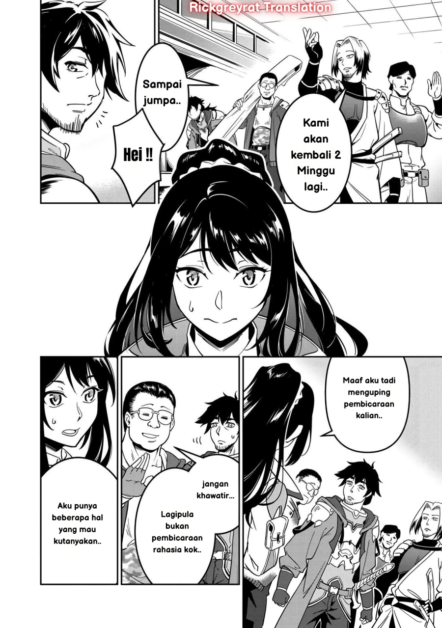 Saitei Rank no Boukensha, Yuusha Shoujo wo Sodateru Orette chapter 1