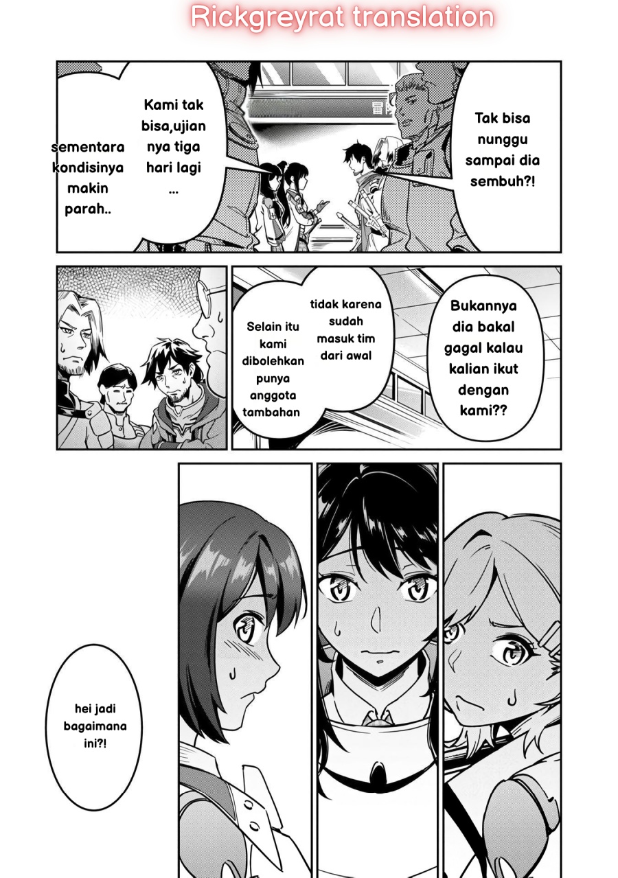 Saitei Rank no Boukensha, Yuusha Shoujo wo Sodateru Orette chapter 1