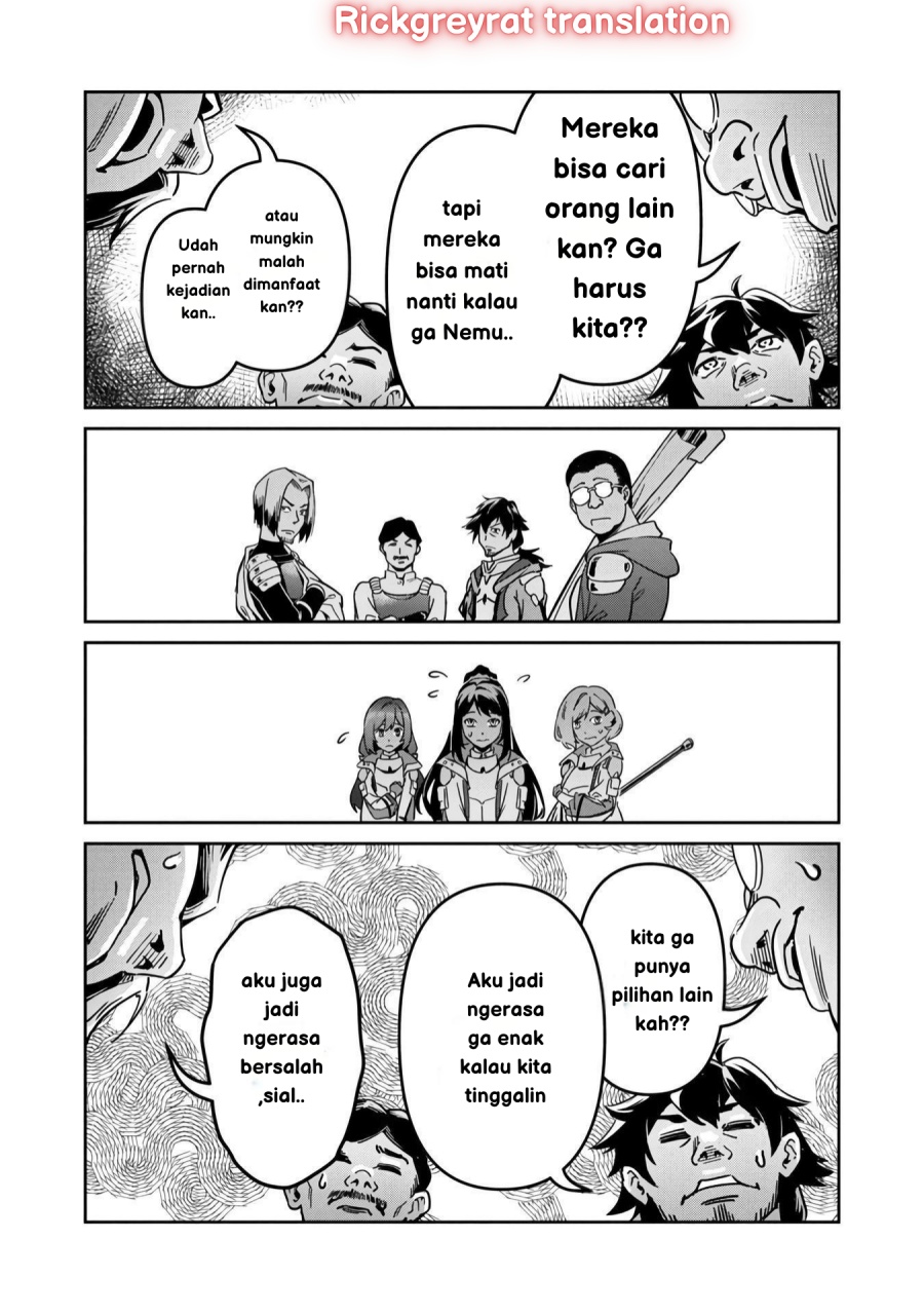 Saitei Rank no Boukensha, Yuusha Shoujo wo Sodateru Orette chapter 1