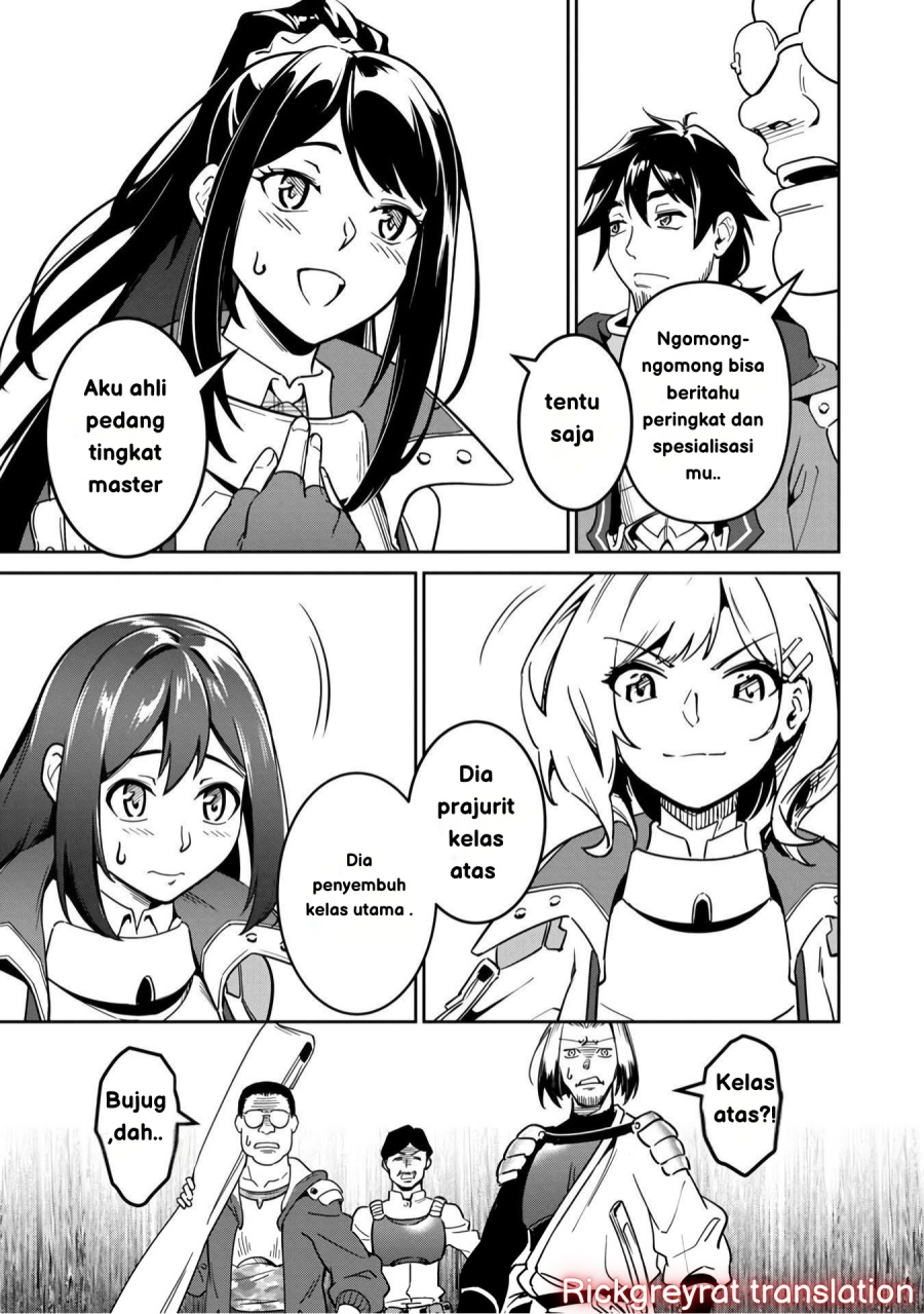 Saitei Rank no Boukensha, Yuusha Shoujo wo Sodateru Orette chapter 1