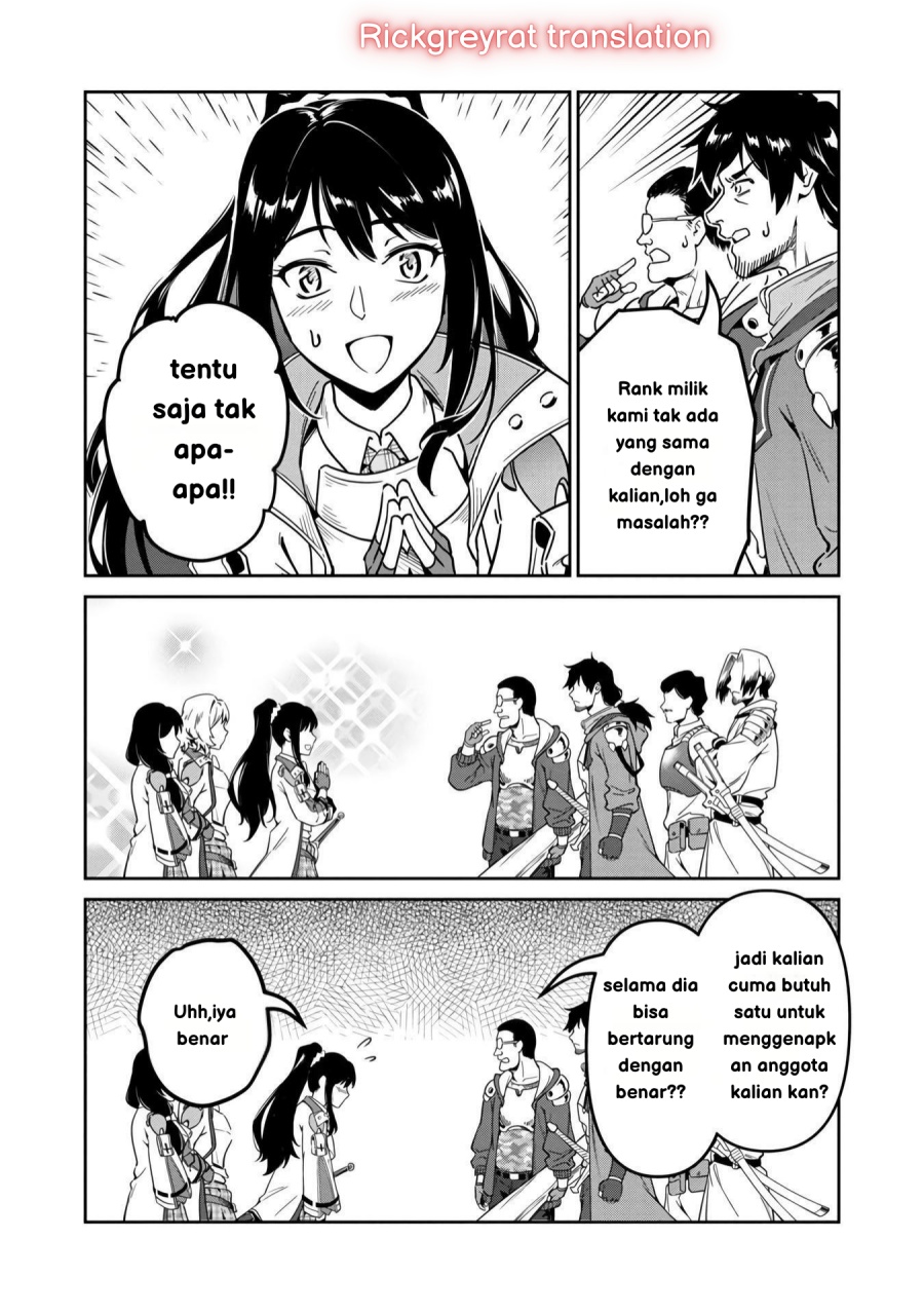 Saitei Rank no Boukensha, Yuusha Shoujo wo Sodateru Orette chapter 1