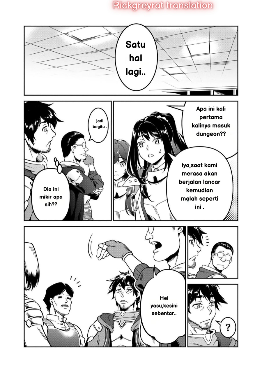 Saitei Rank no Boukensha, Yuusha Shoujo wo Sodateru Orette chapter 1