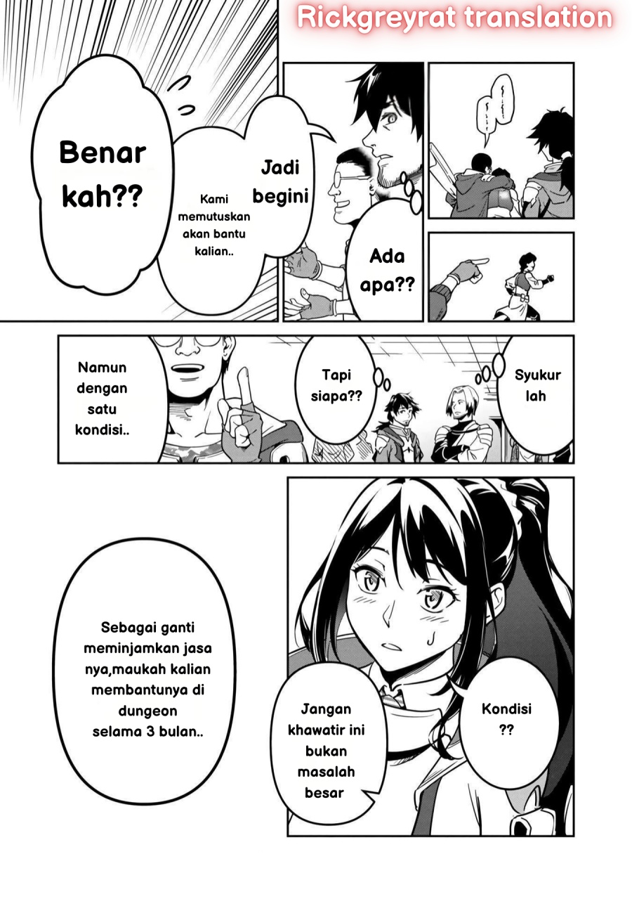 Saitei Rank no Boukensha, Yuusha Shoujo wo Sodateru Orette chapter 1
