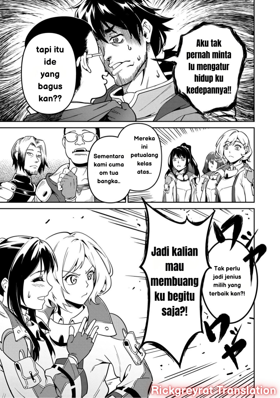 Saitei Rank no Boukensha, Yuusha Shoujo wo Sodateru Orette chapter 1
